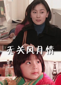 女生被艹在线观看