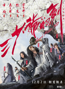 久久综合一本