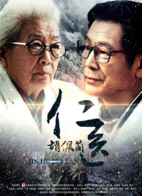 内衣时装秀