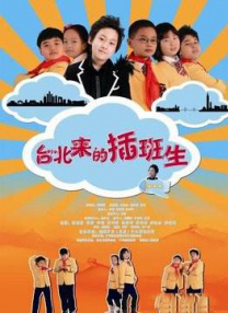 白桃花在线