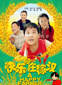 九酷剧场