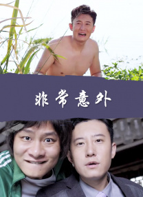 国产91精品福利在线观看