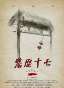 日本一二三高清