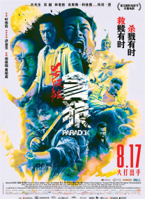色精品