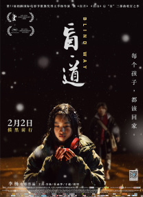 伊人2233