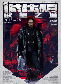 伊人影院2019
