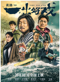 奇米色影视