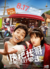 妹妹我想听你叫爸爸