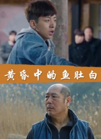 波多野结衣女教师