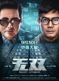 一区二区国产精品