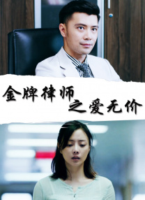 涉密的女人