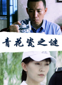 盲女七十二小时未删减视频