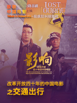 一级做a爱片特黄在线观看