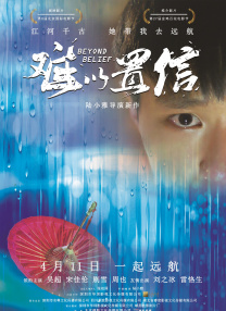 变态老太爷调教雏h文