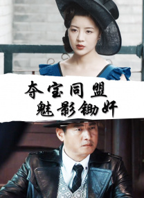 狠狠2018