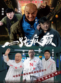 日日日操