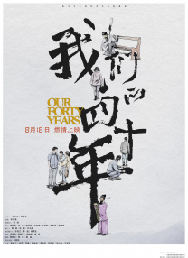 语数外