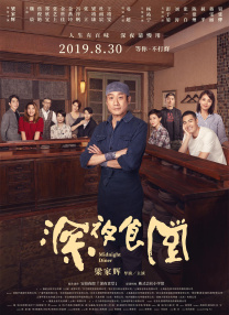 中文字幕欧美亚洲