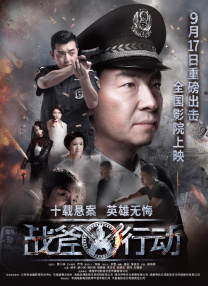 我的可人妻子