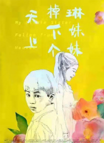 一区二区在线欧美日韩中文