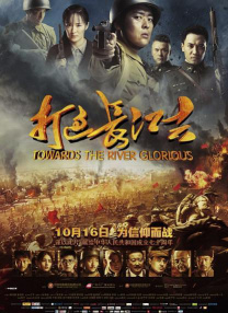 一区二区三区四区视频在线观看