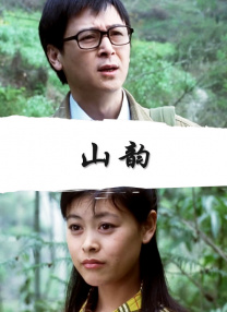 国产精品欧美一区二区三区