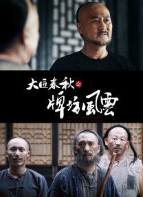 色综合狠狠