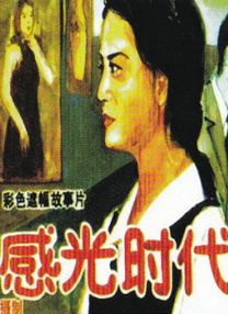 日韩怡红院