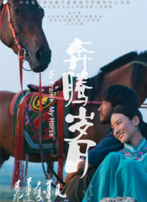 被困半岛那些事