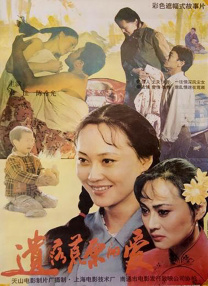 黄wang