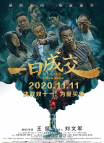 激情在线一区