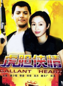 中文字幕免费在线看