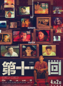 exo大片mv