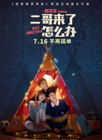 欧洲亚洲一区