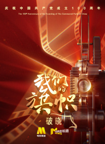 美腿av