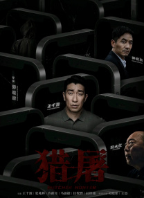 激情综合网五月天