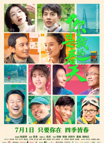 久碰