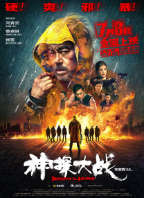 年轻的女领导