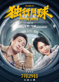 日本午夜电影网站