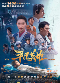 国产精品高清在线观看