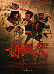 男女激烈动态图