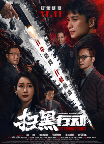 得得啪在线