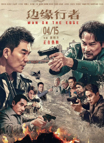 亚洲不卡一区二区三区