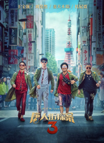 国产成人短视频
