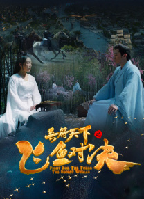 宫廷欲奴h采女
