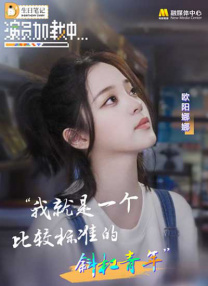 情感的禁区+电影