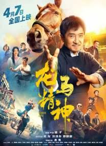 老汉影视永久免费视频