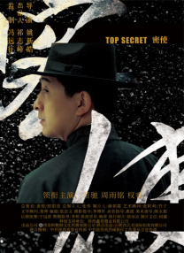 国产成人免费在线观看
