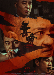xxxxx中国