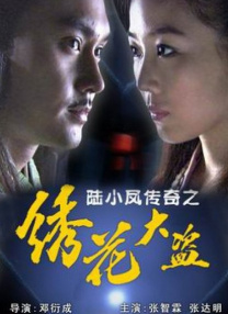 五月天激情综合